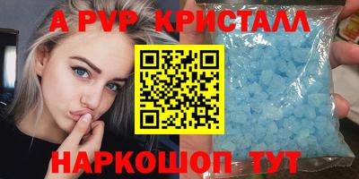 молекула духа Нягань