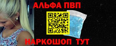 молекула духа Нягань