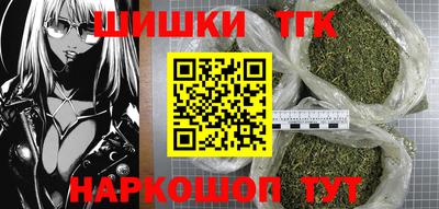 молекула духа Нягань