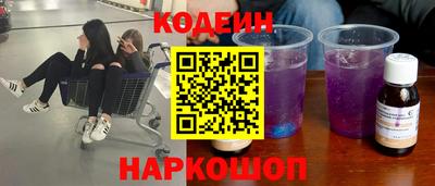 ГАЛЛЮЦИНОГЕННЫЕ ГРИБЫ Котовск