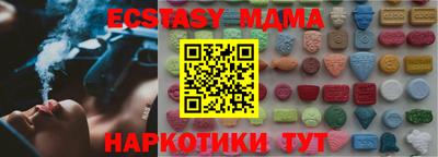 молекула духа Нягань