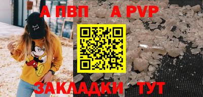 молекула духа Нягань