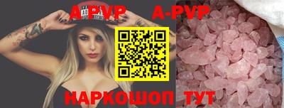 молекула духа Нягань