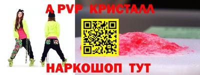 молекула духа Нягань