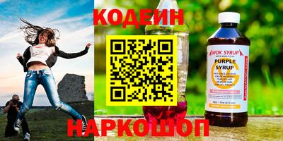 кокаин колумбия Обь