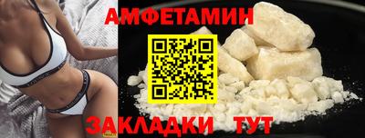 молекула духа Нягань