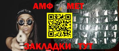 молекула духа Нягань