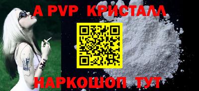 трава Кохма