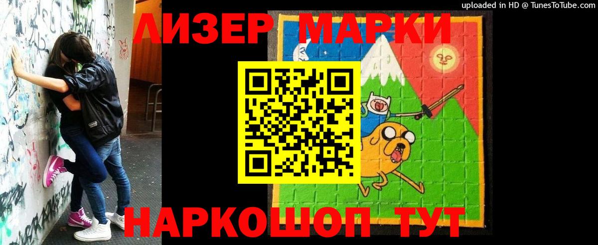 Соль-Илецк  LSD-25 экстази ecstasy  Лсд 25 экстази  Вход с VPN  LSD-25 экстази ecstasy 