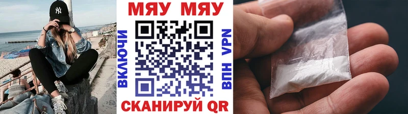 купить  сайты  Соль-Илецк  Мефедрон 4 MMC 