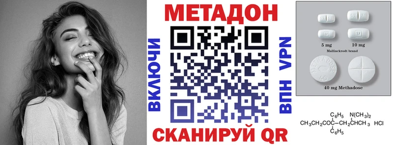 KRAKEN зеркало  Соль-Илецк  Метадон methadone  маркетплейс какой сайт  наркотики 