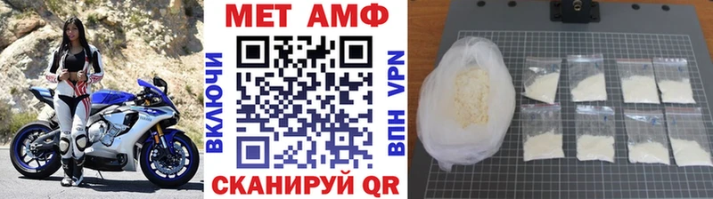 МЕГА ONION  продажа наркотиков  Соль-Илецк  Первитин Декстрометамфетамин 99.9% 