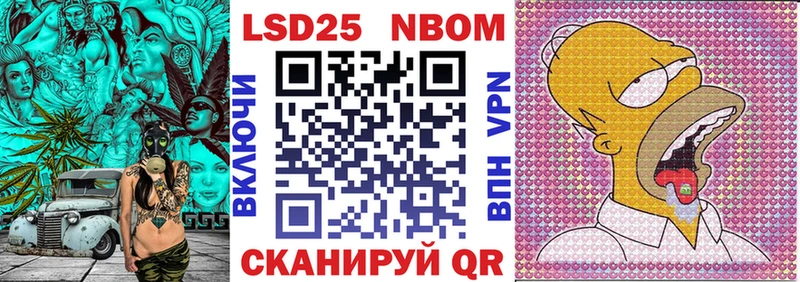 где купить наркоту  Соль-Илецк  Наркотические марки 1,5мг 