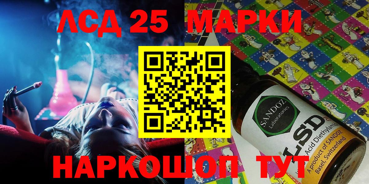 Наркотические марки  продажа наркотиков  Марки NBOMe 1,8мг  Вход с VPN  Соль-Илецк  Марки NBOMe 1,8мг 