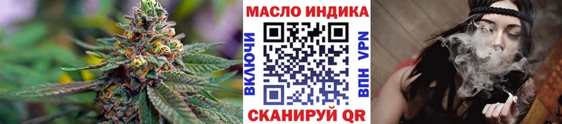 Дистиллят ТГК жижа  Соль-Илецк 