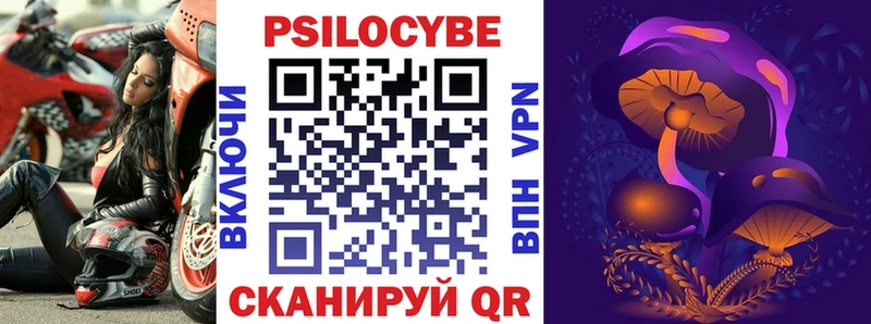 Псилоцибиновые грибы Magic Shrooms  закладки  Соль-Илецк 