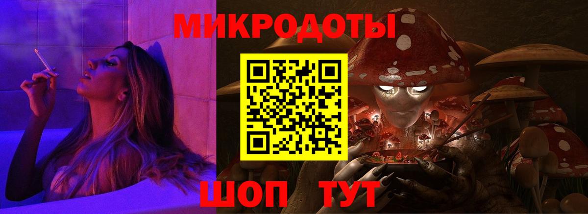 Галлюциногенные грибы Magic Shrooms Соль-Илецк