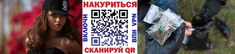 закладка  Соль-Илецк  Бошки марихуана White Widow 
